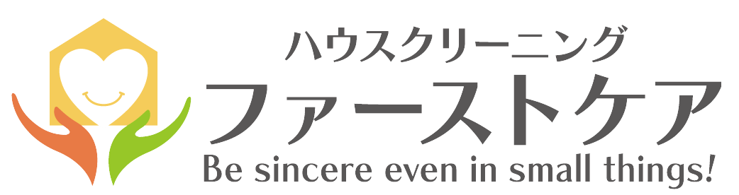 ファーストケア
